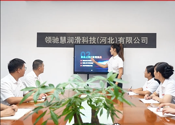 領(lǐng)馳慧公司.png